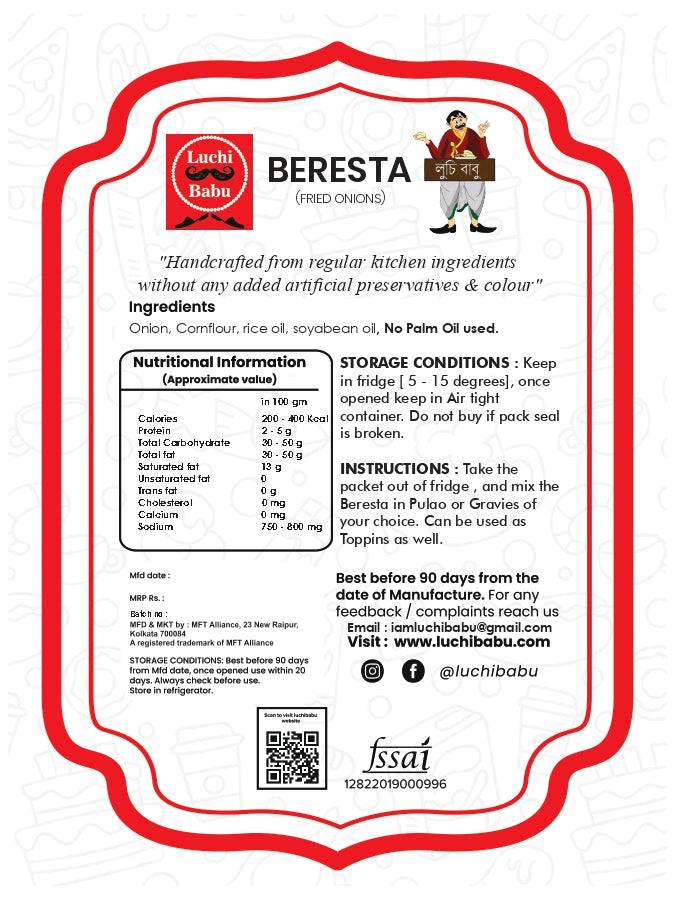 Premium Onion Beresta (Fried Onions) | Ready to use (250 gms)