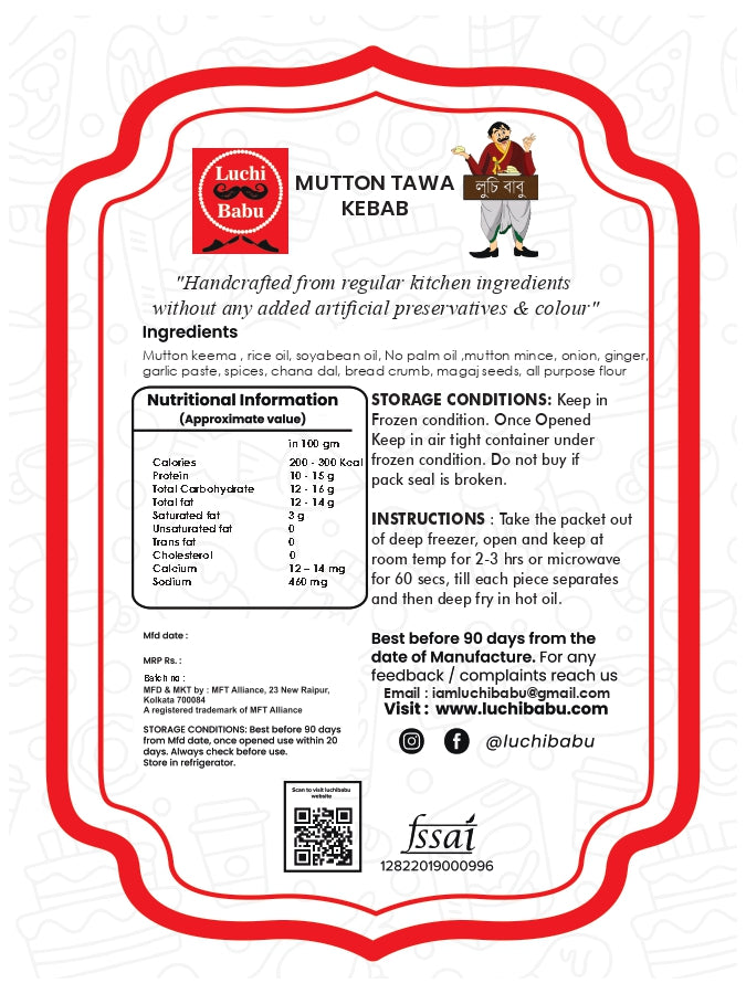 Ready to fry Mutton Tawa Kebab | (6 pcs, 250g)
